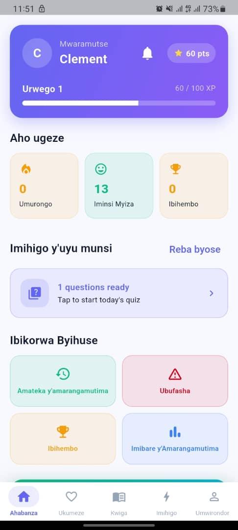 Indorerwamo